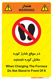 area , don’t , melt , temp , زمان , ذوب , فاصله مناسب , رعایت کنید , ممنوع , 