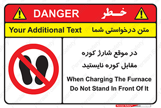 area , don’t , melt , temp , زمان , ذوب , فاصله مناسب , رعایت کنید , ممنوع , 