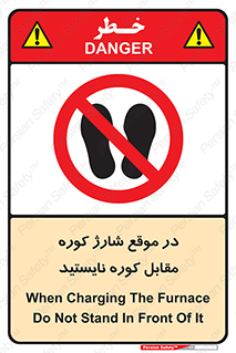 area , don’t , melt , temp , زمان , ذوب , فاصله مناسب , رعایت کنید , ممنوع , 