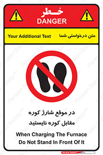 area , don’t , melt , temp , زمان , ذوب , فاصله مناسب , رعایت کنید , ممنوع , 