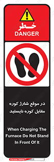 area , don’t , melt , temp , زمان , ذوب , فاصله مناسب , رعایت کنید , ممنوع , 
