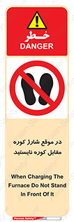 area , don’t , melt , temp , زمان , ذوب , فاصله مناسب , رعایت کنید , ممنوع , 
