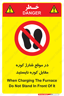 area , don’t , melt , temp , زمان , ذوب , فاصله مناسب , رعایت کنید , ممنوع , 