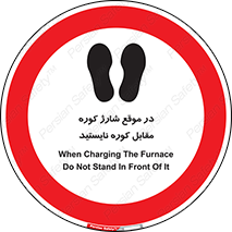 area , don’t , melt , temp , زمان , ذوب , فاصله مناسب , رعایت کنید , ممنوع , 