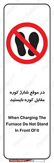 area , don’t , melt , temp , زمان , ذوب , فاصله مناسب , رعایت کنید , ممنوع , 