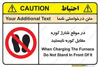 area , don’t , melt , temp , زمان , ذوب , فاصله مناسب , رعایت کنید , ممنوع , 