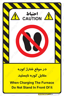 area , don’t , melt , temp , زمان , ذوب , فاصله مناسب , رعایت کنید , ممنوع , 