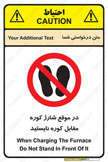 area , don’t , melt , temp , زمان , ذوب , فاصله مناسب , رعایت کنید , ممنوع , 