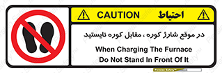 area , don’t , melt , temp , زمان , ذوب , فاصله مناسب , رعایت کنید , ممنوع , 