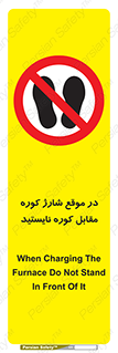 area , don’t , melt , temp , زمان , ذوب , فاصله مناسب , رعایت کنید , ممنوع , 