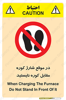 area , don’t , melt , temp , زمان , ذوب , فاصله مناسب , رعایت کنید , ممنوع , 