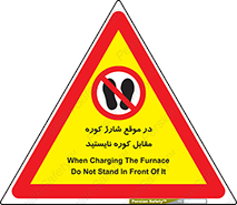 area , don’t , melt , temp , زمان , ذوب , فاصله مناسب , رعایت کنید , ممنوع , 