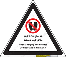 area , don’t , melt , temp , زمان , ذوب , فاصله مناسب , رعایت کنید , ممنوع , 