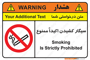 cigarette , استعمال دخانیات , بشدت , 