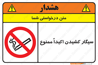 cigarette , استعمال دخانیات , بشدت , 