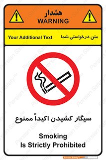 cigarette , استعمال دخانیات , بشدت , 