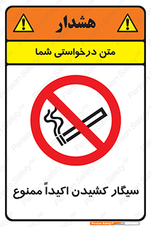 cigarette , استعمال دخانیات , بشدت , 