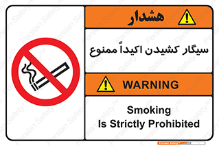 cigarette , استعمال دخانیات , بشدت , 