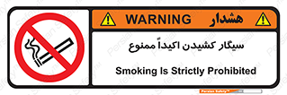 cigarette , استعمال دخانیات , بشدت , 
