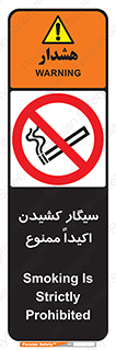 cigarette , استعمال دخانیات , بشدت , 
