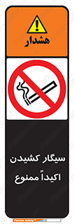 cigarette , استعمال دخانیات , بشدت , 