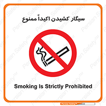 cigarette , استعمال دخانیات , بشدت , 