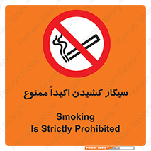 cigarette , استعمال دخانیات , بشدت , 