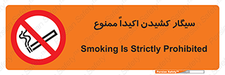 cigarette , استعمال دخانیات , بشدت , 