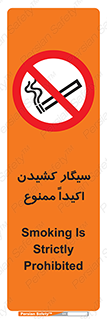 cigarette , استعمال دخانیات , بشدت , 