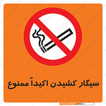 cigarette , استعمال دخانیات , بشدت , 
