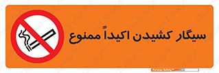 cigarette , استعمال دخانیات , بشدت , 