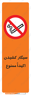 cigarette , استعمال دخانیات , بشدت , 