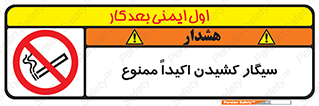 cigarette , استعمال دخانیات , بشدت , 