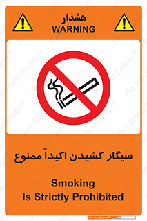 cigarette , استعمال دخانیات , بشدت , 