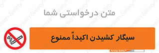 cigarette , استعمال دخانیات , بشدت , 
