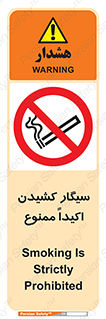 cigarette , استعمال دخانیات , بشدت , 