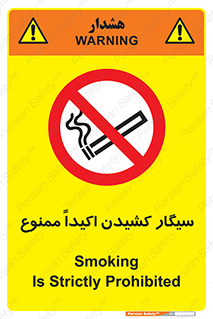 cigarette , استعمال دخانیات , بشدت , 