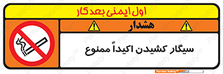 cigarette , استعمال دخانیات , بشدت , 