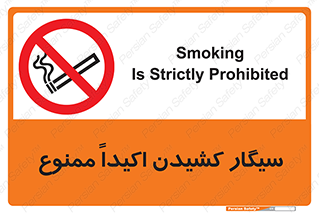 cigarette , استعمال دخانیات , بشدت , 