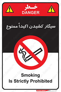 cigarette , استعمال دخانیات , بشدت , 