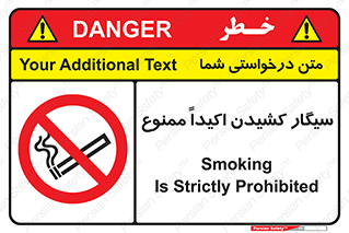 cigarette , استعمال دخانیات , بشدت , 