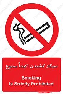 cigarette , استعمال دخانیات , بشدت , 