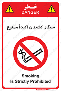cigarette , استعمال دخانیات , بشدت , 