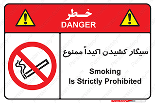 cigarette , استعمال دخانیات , بشدت , 