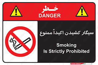 cigarette , استعمال دخانیات , بشدت , 