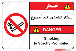 cigarette , استعمال دخانیات , بشدت , 