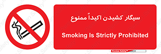 cigarette , استعمال دخانیات , بشدت , 