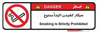 cigarette , استعمال دخانیات , بشدت , 