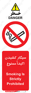 cigarette , استعمال دخانیات , بشدت , 