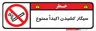 cigarette , استعمال دخانیات , بشدت , 